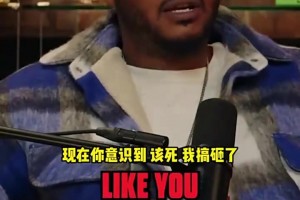 一碼歸一碼！安東尼談追夢致歉普爾：沒人能打我后還能恢復如初！