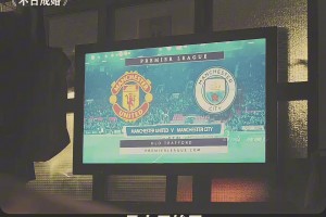 圓神起飛??安東尼現(xiàn)身機場，西甲球迷坐穩(wěn)了請欣賞一億圓規(guī)表演