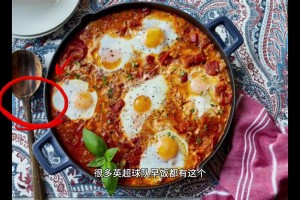 英超食堂的豆腐腦 其實(shí)大有來(lái)頭！