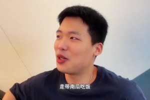 王楚淇代女友約會，但這一聲siuuuu真是繃不住了??