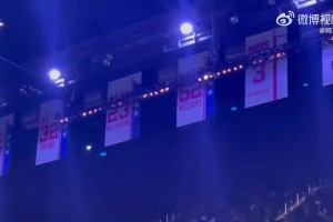 文斯-卡特在籃網(wǎng)的退役球衣號碼 將在基德旁邊升起！