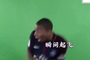 扮鬼把姆總嚇?biāo)?！姆巴佩：這下你明白為啥我要離開巴黎了吧??