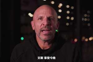 祝賀卡特！基德：忘不了那些你沒接到的傳球，我有時候扔太高??