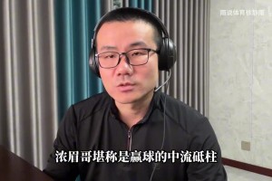 徐靜雨：濃眉是贏球功臣，40歲高齡的老詹全方位強于36歲庫里