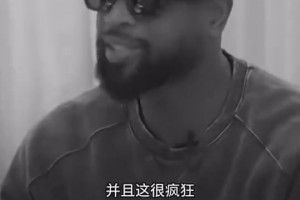 韋德談自己心目中生涯最強(qiáng)十大對手：科比第一，詹姆斯第二！