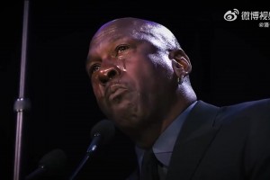 喬丹：科比是我的小兄弟！當(dāng)科比去世時(shí)，我的一部分也死去了