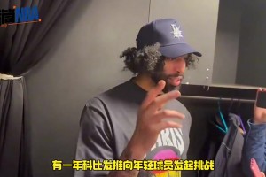 濃眉憶科比：曾讓他給我列一堆挑戰(zhàn)的目標(biāo)，如今我也穿上湖人球衣