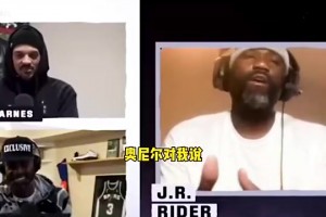 前湖人球員透露：奧尼爾出1萬(wàn)美元，讓我在訓(xùn)練里和科比打一架