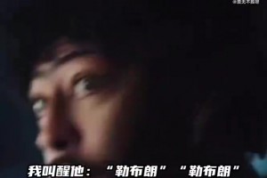 5年了！濃眉：當(dāng)我把科比去世的消息告訴詹姆斯時(shí)，他以為是假的