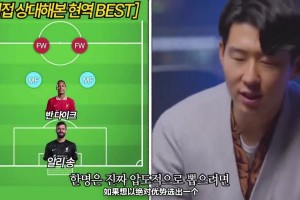 距離春節(jié)還有1天！回顧一下安東尼這記精彩進(jìn)球！