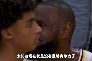 C羅首秀時中文解說打趣：這頭發(fā)梳得像兩個牛角一樣??