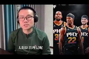 徐靜雨：比爾可以杜蘭特和布克身邊完美發(fā)揮！拿掉弩機立竿見影！