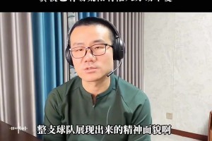 徐靜雨：真拿比爾換巴特勒 太陽將陷入萬劫不復(fù)