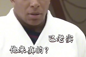 抱摔姆巴佩是什么感覺？姆巴佩：我的腰子啊，您輕點??