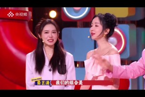 好起來(lái)了！美娜上央視給大家拜年送祝福了