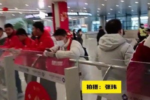 海港結(jié)束冬訓(xùn)小年返滬，球隊新援齊亮相，現(xiàn)場球迷紛紛求合影簽名