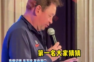 直接轉(zhuǎn)賬！斯盧茨基親自發(fā)冬訓(xùn)紅包，米內(nèi)羅喜笑顏開合不攏嘴