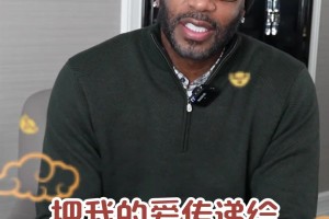 麥迪為中國(guó)球迷們送上祝福：新年快樂(lè)！祝你們過(guò)個(gè)好年??