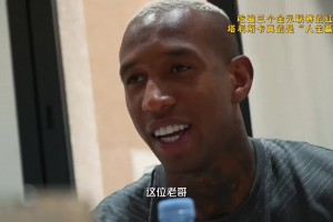 真·金元收割機(jī)！“廣州塔”塔利斯卡真的是人生贏家！