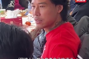 徐根寶告誡球員們做事要三思，點(diǎn)評(píng)張琳芃：你之前那句話是大錯(cuò)