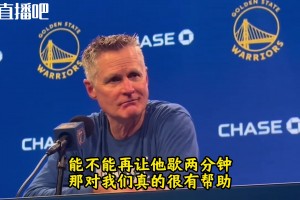 科爾：真不知道要怎么對付鴨梨，我對雷霆主帥說能不能讓他多歇會