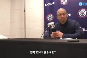 泰倫-盧：登哥半場六次失誤，中場休息時他道歉了，下半場零失誤