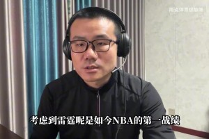 徐靜雨：現(xiàn)在的庫里一對一是飚不過亞歷山大的，但勇士靠團(tuán)隊的力量贏下雷霆