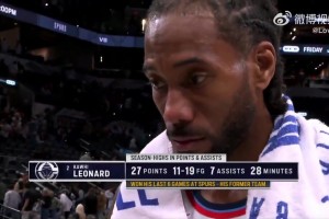 記者對小卡：恭喜你拿下生涯新高27分！小卡：這只是賽季新高！