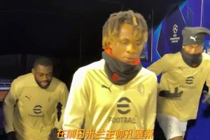 屋漏偏逢連夜雨…卡拉布里亞之后，莫拉塔和孔塞桑也出現(xiàn)了矛盾