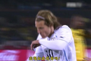 2010南非世界杯迭戈-弗蘭封神的秘密絕招
