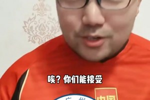博主：廣州球迷們，你們能接受新廣州蒲公英隊(duì)嘛??