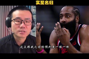 切除40%右腎！韋德：2023年我的右腎被檢測(cè)出腫瘤，那部分腫瘤經(jīng)檢查是癌性的