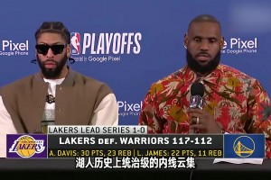 詹姆斯曾說(shuō)：濃眉的3號(hào)球衣會(huì)和湖人的傳奇大個(gè)子們一樣退役~