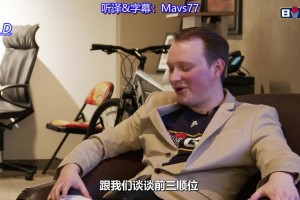 庫(kù)班此前談18年選秀夜：愿不惜一切代價(jià)選到東契奇！