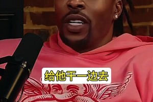 如何防約基奇？霍華德：我會直接上肘頂?shù)剿夭?然后做些小動作