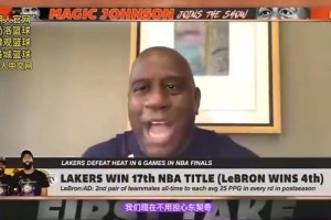 濃眉東契奇互換東家，席菲諾單走爵士，看交易細(xì)節(jié)誰(shuí)是贏家？