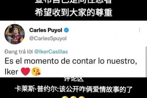 果然此前是被盜號(hào)，原來(lái)卡西真不是同性戀，現(xiàn)在都喜歡成人女星了