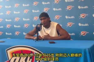 再提19年喬治交易！亞歷山大：我在新秀年就被快船送走了，所以我知道這就是一門(mén)生意