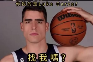 布克：當聽說盧卡被交易時，我還以為是盧卡-加爾扎 ，沒想到真是東契奇??