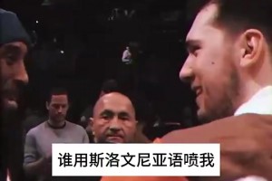 如今后者接過(guò)紫金火炬！之前科比用斯洛文尼亞語(yǔ)向東契奇噴垃圾話(huà)