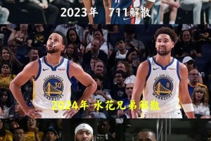 ??詹杜庫球迷輪流破防！誰能想到他們的二當家竟然成了隊友