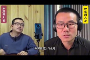 東契奇加盟前后靜雨的態(tài)度轉(zhuǎn)變：加盟前前途不明朗 交易后真香