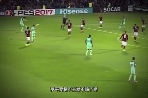 王楚琪：C羅要參加26世界杯就是主力，這種超巨憑什么踢替補