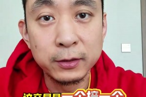 段冉：馬刺白白空降一個?？怂?，簡直賺翻了！