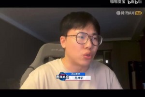 獨(dú)行俠球迷真實(shí)寫照！孔祥宇：獨(dú)行俠球隊(duì)文化已經(jīng)瓦解了！