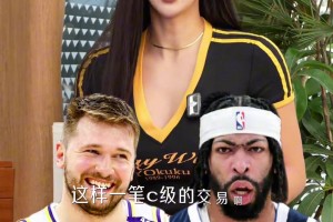 張曼源：獨行俠新老板是真不懂球，他還不care