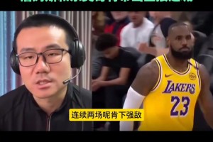 靜雨：沒濃眉 湖人無限換防都有模有樣了！濃眉只會立棍影響球隊