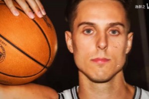 馬刺球迷會(huì)如何評(píng)價(jià)這名球員？