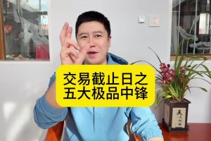 籃球博主大史：交易截止日五大極品中鋒！缺中鋒的球隊得抓緊了！