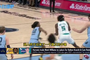 Shams：湖人去年夏天就想找一個真正的中鋒！而馬威可以成為東契奇未來10年搭檔